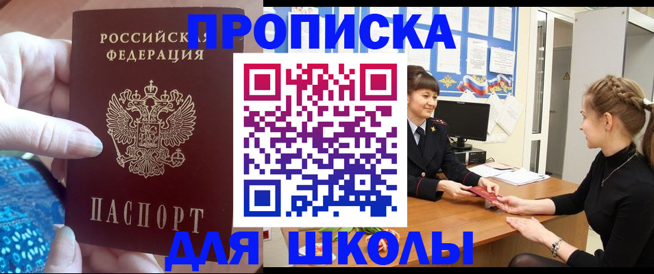 временная регистрация адрес в Лодейном Поле