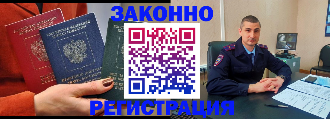 регистрация для дет. сада в Лодейном Поле